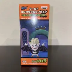 2025年最新】ワンピース ワーコレ ハロウィンスペシャルの人気