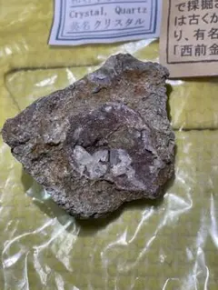 糸魚川 レア！ 希少コスモクロア輝石？ 翡翠 原石 - メルカリ
