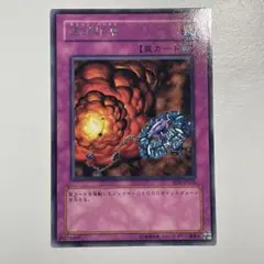 【遊戯王】チェーンバースト【旧アジア】 連鎖炸薬 チェーンバースト アジア レリーフ 亜レリ 遊戯王 - メルカリ