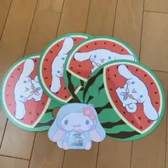 シナモロール スイカデザイン うちわ ポチ袋 セット