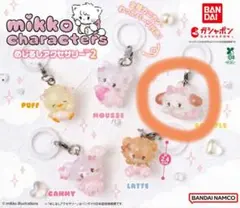 mikko めじるしアクセサリー2 ☆スフレ