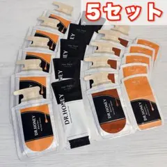 【トライアル】ドクターハニー ブラックビー モイストリペア 4STEP 5セット