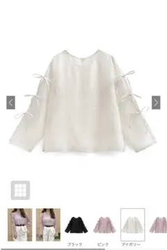 リボンスリーブシアーサイドスリットブラウス GRL