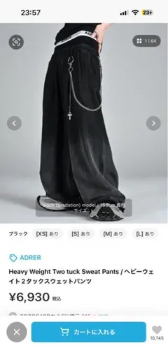 Heavy Weight Two tuck Sweat Pants