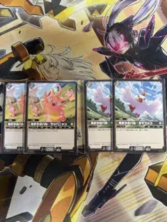 パルワールド　カード　パルワールドカード始まりのパル　タマコッコ　ツッパニャン