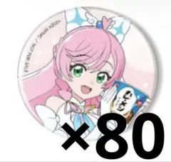 ひろがるスカイプリキュア ひろプリ キュアプリズム タワレコカフェ 缶