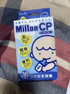 Milton CP つけおき除菌 22錠