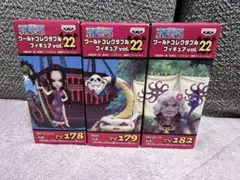 ワンピース ワールドコレクタブルフィギュア 3種セット