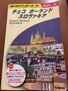 チェコ ポーランド スロヴァキア 2025-26