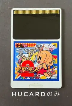 2025年最新】PC原人PCエンジンの人気アイテム - メルカリ