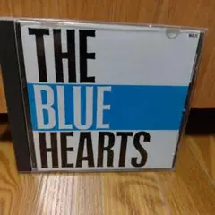 ザ・ブルーハーツ (廃盤)