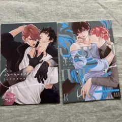 2025年最新】スモーキーネクター renew 特典の人気アイテム - メルカリ