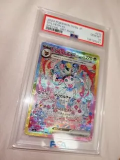 ニャスパー C XY BREAK コンセプトパック ポケキュンコレクション キ