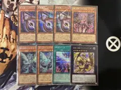 遊戯王　銀河眼の時源竜　シュヴァルツシルト　シークレットセット　時空の七皇