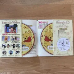 Disney World of English サンプルビデオ&CD