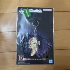 一番くじ 機動戦士ガンダム グッズセット