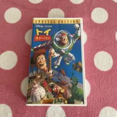 トイ・ストーリー 特別版 VHS