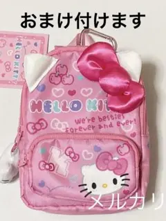 【タグ付き未使用】サンリオ　ハローキティ　ミニリュック　ポーチ
