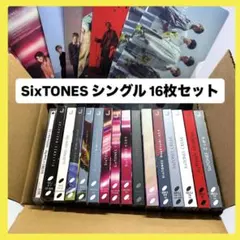SixTONES シングル 16枚セット おまとめ 購入特典も付属します！