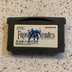 ゲームボーイアドバンス　フロンティアストーリーズ