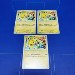 ポケモンカード ピカチュウ げきとうスパーク プロモ