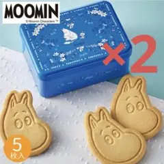 ムーミン ダイカットクッキー缶 5枚入り2個セット