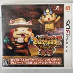 妖怪ウォッチ バスターズ マグナム