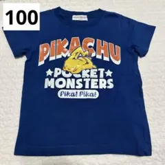 ポケモン ピカチュウ 100 Ｔシャツ ブルーのサムネイル