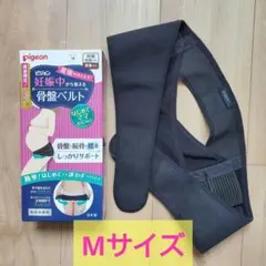 Pigeon　マタニティ　骨盤ベルト