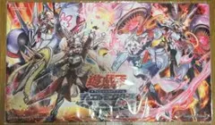 遊戯王 サプライ セット 白き森 センチュリオン デモンスミス プレイマット 白き森 プレイマット 遊戯王 - メルカリ