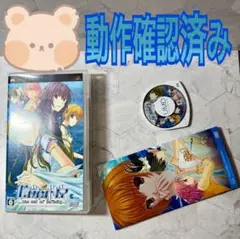 EVER17 エバーセブンティーン　プレイステーションポータブル　プレミアム