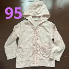 ハートポケット パーカー ピンク 95cm