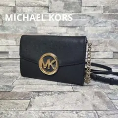 マイケルコース チェーンウォレット ショルダーバッグ レザー MK ロゴ 鞄