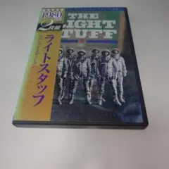ライトスタッフ スペシャル・エディション('83米)〈2006年10月6日まで…