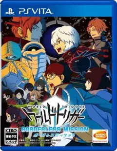 中古　未使用　ワールドトリガー ボーダレスミッション　特典無し　PS Vita
