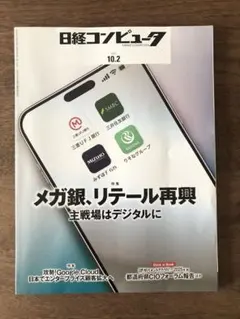 ゆう@初心者様 リクエスト 2点 まとめ商品