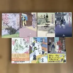 2026年最新】小説まとめ売りの人気アイテム - メルカリ