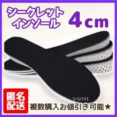 kiyo様 リクエスト 2点 まとめ商品