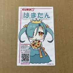 メルカリ