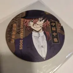 中原中也BUNGO STRAX DOGS コースター