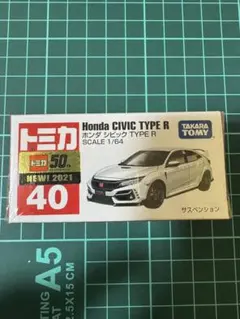 トミカ Honda CIVIC TYPE R 1/64 No.40