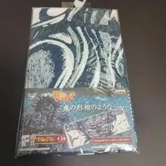 2025年最新】刃牙 タオルの人気アイテム - メルカリ