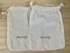 【美品・24時間以内発送】Aesop リネンショップ袋 2個セット（小サイズ）