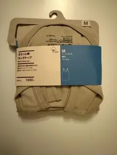 無印良品 さらっと綿タンクトップ メンズ M ベージュのサムネイル