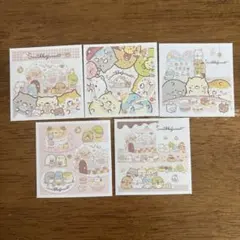 すみっコぐらし　ねこのきょうだいたち　シールコレクション5※最終値下げ