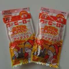 fumiko様 リクエスト 2点 まとめ商品