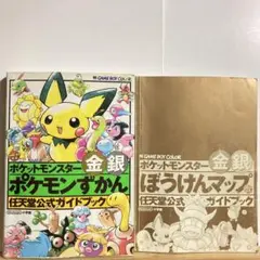 【ポケモン】缶入りポストカードセット★杉森建★新品未開封 71N6Lq5HtNL._UF350,350_QL50_.jpg