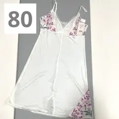 【新品タグ付き】トリンプ　フロラーレ605スリップ80-85