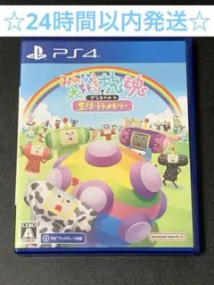 PS4 みんな大好き塊魂アンコール+ 王様プチメモリー PS4