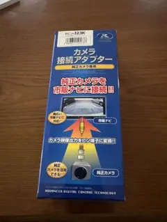 スズキ　 ジムニー等に接続キット　 カメラ接続アダプター RCA123Kのサムネイル